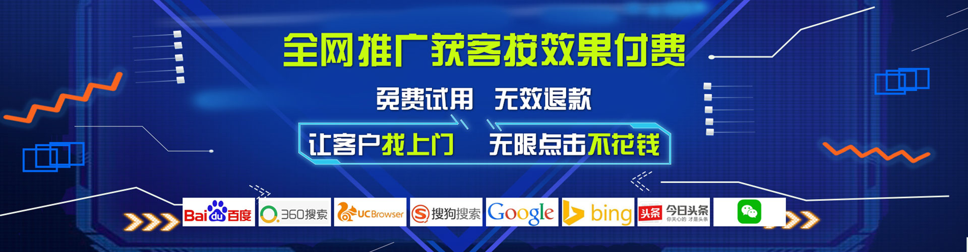 肃州百度广告推广