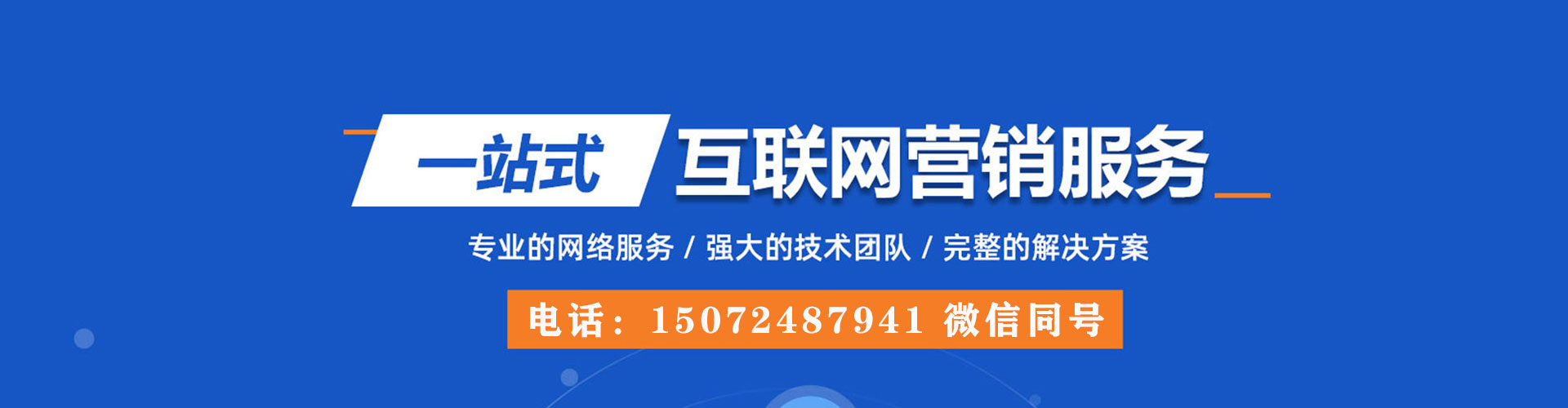 肃州推广开户