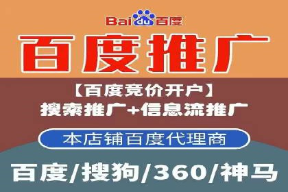 SEM百度竞价案例：关键词优化技巧解析