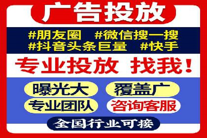 SEM托管代运营助力品牌广告投放